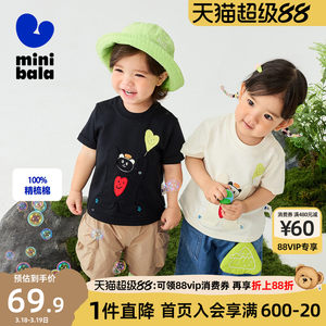 
Mini Balabala long-sleeved T-shirt for boys and girls 2026 new baby inner base layer children's round neck top