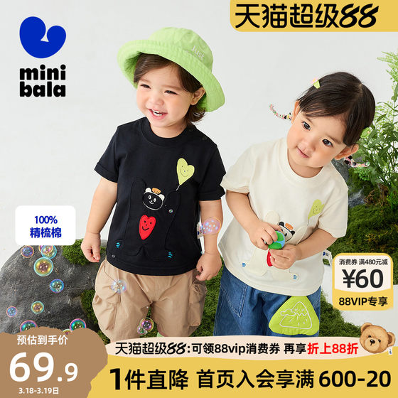
Mini Balabala long-sleeved T-shirt for boys and girls 2026 new baby inner base layer children's round neck top