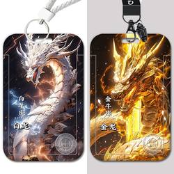 Twelve Zodiac Dragon Card Holder Campus Student Meal Card Bus Access Control Work Id Card Factory Badge Water Protective Case
