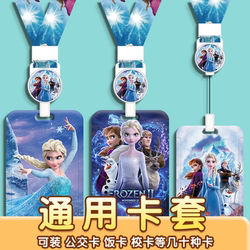 Children's Transportation Card, Student Campus Card Holder, Retractable Clip, Subway Card, Meal Card, Bus Card Holder, Work Id Card Holder, Factory Badge