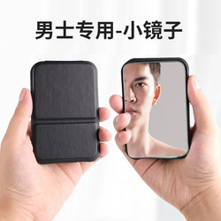 Small Mirror, Makeup Mirror, Men's Exclusive, Portable, Suitable for Student Dormitory Desktop, Standable, Mini, Handheld, Foldable
