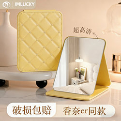 Portable Folding Makeup Mirror, New Model for Student Dormitories, Desktop Mirror for Women, Portable for Men, for Home Use