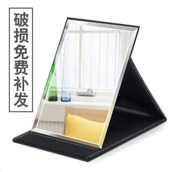 Men's Special Mirror for Home and Dormitory Use, Portable Desktop Folding Makeup Mirror, Tabletop Handheld Standable Small Mirror