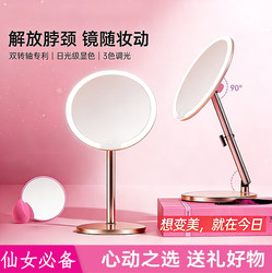 2026 New Model Led Mirror Makeup Mirror Desktop with Light for Students and Home Use, High-End Illuminated Vanity Mirror