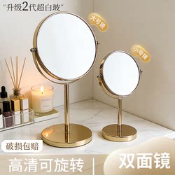 Double-Sided Desktop Makeup Mirror for Beauty Salons and Offices, Ultra-High Definition, Suitable for Everyone's Use, Dressing Mirror 2026