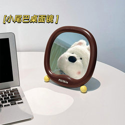 Small Tail Mirror, Makeup Mirror, High Aesthetic Value, Desktop Standable, Small Size, Suitable for Home Use, Cute, for Student Dormitories, Office, Portable