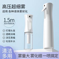 Spray Bottle for Cleaning, Nano Ultra-Fine Spray Bottle for Alcohol Disinfection, Hair Care, High-Pressure Makeup Hydration, Small Bottle
