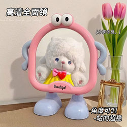 Desktop Small Mirror, Cute Female Desktop Makeup Mirror, Student Home Dormitory Bedroom Portable Mirror, High-Definition Beauty Mirror