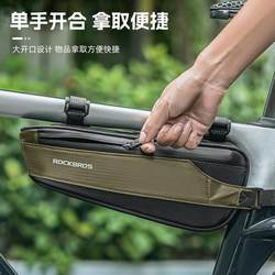 Rock Brothers bicycle bag, front beam bag, upper and lower tubes, front triangle bag, narrow road mountain bike riding equipment