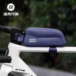 Rock Brothers Magnetic Waterproof Bicycle Bag Front Beam Upper Tube Bag Road Bike Mountain Bike Saddle Bag Cycling Equipment