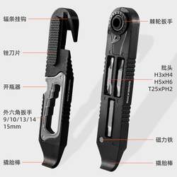 Rock Brothers Multifunctional Tire Prying Stick Bicycle Repair Tool Ratchet Wrench Mountain Highway Vehicle Tire Repair Combination