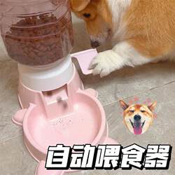 Dog Self-Feeding Device, Press-Type Large-Capacity Foot-Operated Intelligent Feeder, Manual Feeder, Dog Food Bowl, Food Utensils