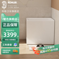 [Special Offer] Kohler Lina 1.2m Bathtub Acrylic Freestanding Bathtub 26760t