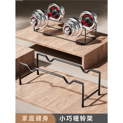 High-Quality Simple Dumbbell Rack Iron Rack High Load-Bearing Household Storage Rack Men's and Women's Fitness Equipment