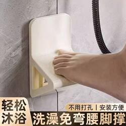 Footrest for Bathroom, No-Drill Shower Wall-Mounted Foot Pedal, Foot Washing Device for Shower and Bathroom