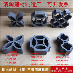 Qingwa Parquet Window Four-Leaf Clover Copper Coin Eight-Character Ancient Building Window Grille New Rural Renovation Low Wall Fence Money Flower Partition