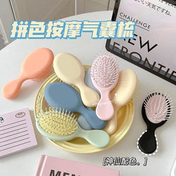 Mini Airbag Comb Macaron Cute Cartoon Multi-Color Student Portable Cream Glue Female Portable Beauty Massage Comb