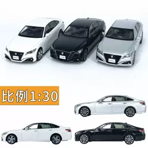 CROWN 模型 crown model artificial car Latest Top Selling