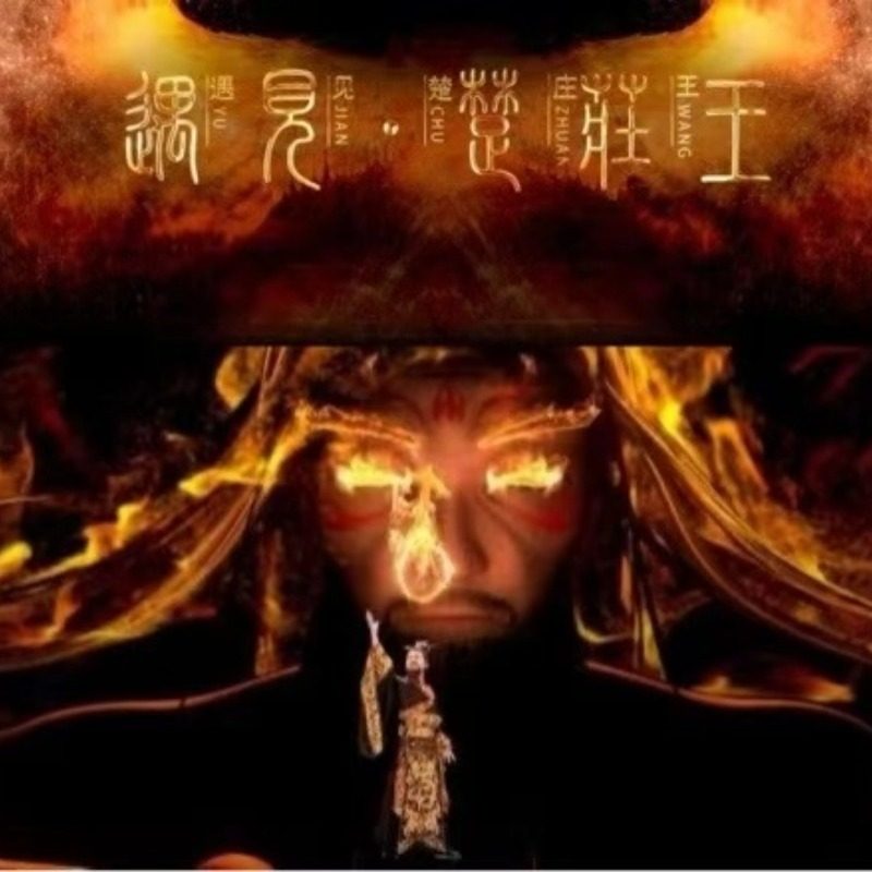 【湖北省博物馆】大咖精品讲解2H+耳麦+可订编钟演出票+青铜纪VR