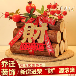 Housewarming Decorations, New Home Arrangement, New House Living Room, Moving, Fortune-Attracting Ornaments, Housewarming Ceremony Supplies Collection