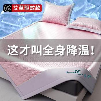 
Summer mat, ice silk mat, bamboo mat, 2025 new straw mat, student dormitory single, category A, maternal and infant grade mattress, machine washable