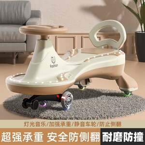 
New children's twist car 1-8 years old baby yo-yo car for boys and girls music flash swing slide toy car