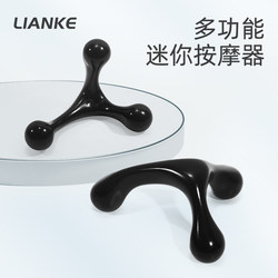 Lianke Manual Mini Trainer Cervical Spine Relaxer Full Body Massager High Hardness Waist Relaxation Equipment