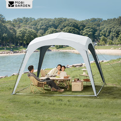 Mugodai Holiday Dome Automatic Outdoor Vinyl Canopy Tent for Camping, Picnic, Sun Protection, No Setup Required, Quick Open, Rainproof
