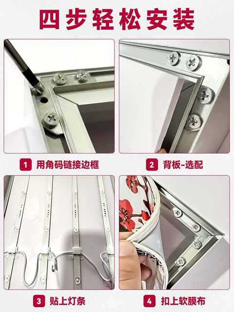UV soft film light box card cloth light box custom LED borderless light ...