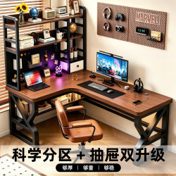 Corner Computer Desk for Bedroom, Home-Use Desktop Desk with Integrated Bookshelf, L-Shaped Corner Office Desk, Double Gaming Table