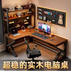 Solid Wood Computer Desk, Simple Bedroom Student Desk, Home Perforated Board Study Desk, Corner Workbench, Gaming Desk