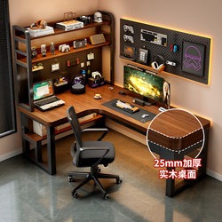 Solid Wood Corner Computer Desk for Bedroom, Home Desktop Desk with Bookshelf, Integrated Double-Person Gaming Desk, Corner Office Desk