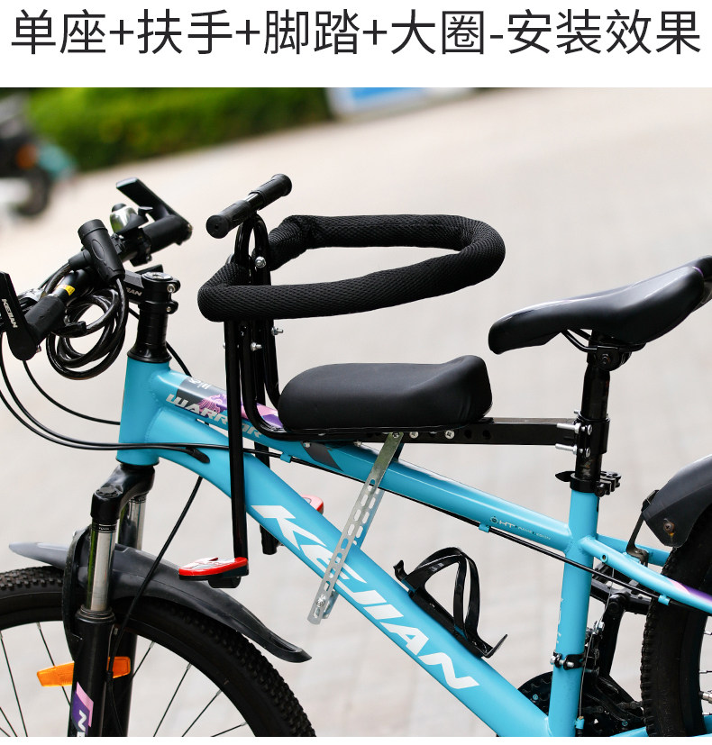 Best Front Mounted Child Bike Seat Kids Bike Seat LiaoDaza Rear