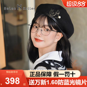 
Helen Keller round frame optical glasses frame men's trendy fashion myopia glasses frame women's customizable lenses H82048