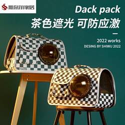 Cat Carrier Bag for Outdoor Use, Portable Space Capsule Pet Backpack, Breathable Crossbody Bag, Dog and Cat Cage, Cat Supplies