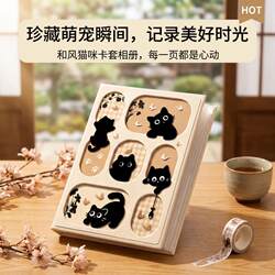 Memorial Photo Album for Children and Couples, Polaroid 345inch 6inch Photo Printing Storage Insert Album