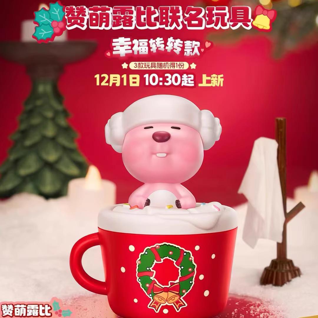 【2天内发货】肯德基KFC圣诞节loopy联名玩具周边露比圣诞帽子-淘宝网