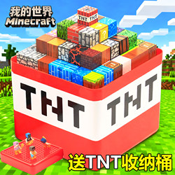 2025 New Model Minecraft Magnetic Block Building Blocks Mini Magnet Toy for Boys and Children New Year Gift