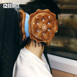 12 Samples Store·Original Cookie-Shaped Three-In-One Neck Pillow, U-Shaped Neck Pillow, Eye Mask Set, Travel Portable Pillow