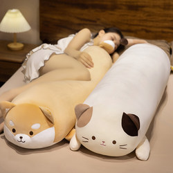 Cat Plush Long Pillow, Special Pillow for Girls to Sleep On, Leg-Hugging Side Sleeping Pillow for Boys, Headboard Cushion