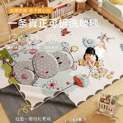 2026 New Carpet for Children's Room, Living Room, Removable and Washable Reading Area, Crawling Mat, Bedroom Bedside Double-Layer Machine Washable Mat