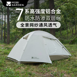 Mugodji Storm/Cold Mountain Tent Outdoor Camping Hiking Tent Cold Mountain 2 Person Camping Overnight Tent Thickened