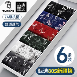 Men's Brand-Name Underwear, Genuine High-End Pure Cotton Boxer Shorts, Stretchy Men's Boxer Briefs, Official official store