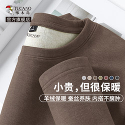 Woodpecker Mulberry Silk Base Layer Men's Winter 2025 New Round Neck Inner Wear Men's Thermal Underwear Set Y