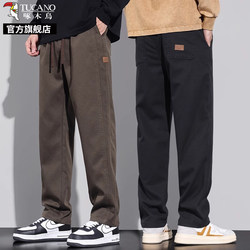 Woodpecker 2026 New Summer Thin Loose Casual Pants Men's Straight-Leg Work Pants Wide-Leg Sports Long Pants K