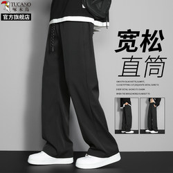 Woodpecker 2026 Spring/Summer New Drapey Casual Pants Men's Loose Straight Large Size Dress Pants Sports Trousers