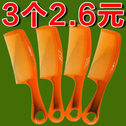 Comb for Women, Durable, Anti-Static, Portable, Not Easy to Break, Thickened Rubber Comb for Adults, Specially Designed for Long Hair