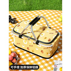 Foldable Picnic Basket for Spring Outings, Outdoor Cooking, Insulated Camping Tote Basket, Picnic Supplies, Trendy Basket