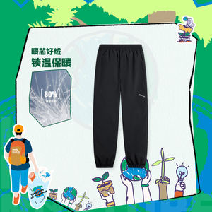 
Li Ning authentic outdoor series men's big children's duck down simple loose comfortable warm feet down pants YKMU003