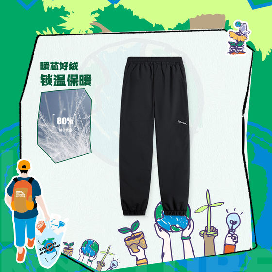 
Li Ning authentic outdoor series men's big children's duck down simple loose comfortable warm feet down pants YKMU003
